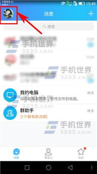 免费刷QQ标签赞，真的有这种网站吗？
