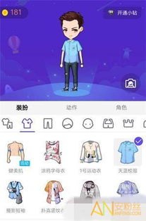 玩转QQ飞车手游，如何高效刷取经验值？