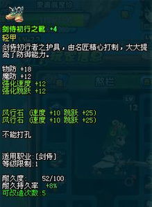 QQ三国87级有哪些副本可刷？87级玩家去哪里快速升级？