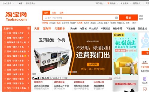 如何找到刷QQ会员永久却不封号的网站地址？安全可靠吗？
