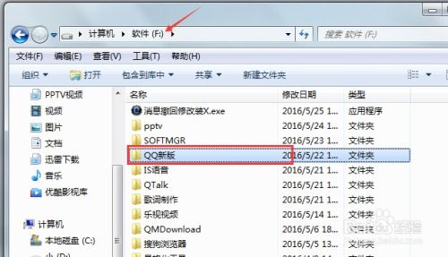 QQ字符不更换能刷吗？这样做安全吗？