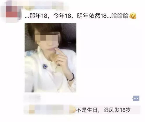男孩女孩刷QQ标识背后，究竟隐藏着怎样的秘密？