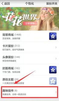 如何有效提升QQ空间访问量？靠谱的网站推荐来了！
