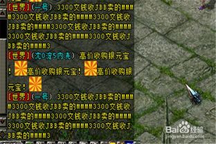 QQ华夏如何快速找到队友刷副本？