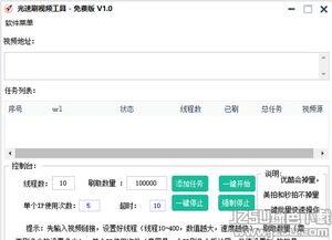 哪些视频软件支持提现至QQ？刷视频赚钱还能这样操作？