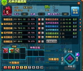 QQ三国灭魂仙术刷图效果如何？灭魂仙术真的厉害吗？