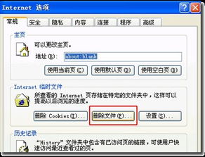 频繁刷QQ空间，真的没有坏处吗？
