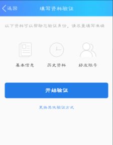 如何快速找到手机QQ的标签功能？它在哪悄悄藏匿？