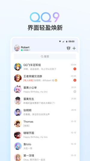 QQ刷会员永久免费网站云小店靠谱吗？