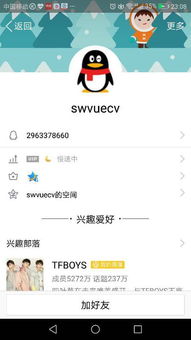 你了解刷东西QQ号吗？QQ刷号究竟意味着什么？