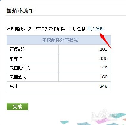 哪里能找到QQ群活跃度提升工具？高效便捷刷活跃度的利器究竟藏身何处？