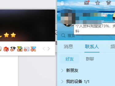 如何下载QQ刷等级软件？刷QQ等级神器推荐