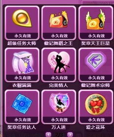 想要刷QQ勋章，哪里的关卡是最佳选择？
