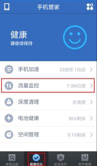 哪个QQ免费刷东西软件最好用？