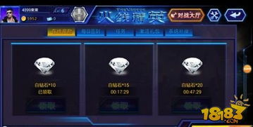 火线精英玩家，想刷点券加这个QQ群真的可靠吗？