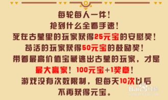 QQ如何快速刷元宝？获取元宝的方法有哪些？