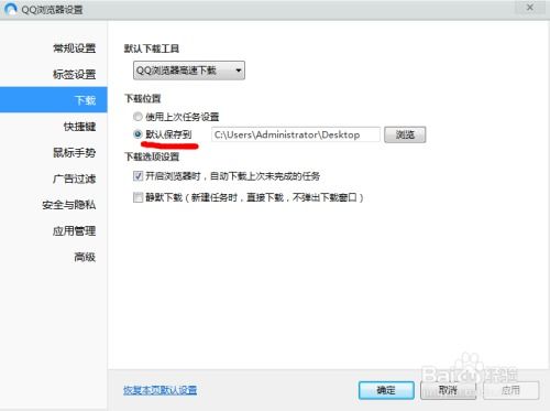 如何操作QQ浏览器为网页提升热度？刷热度正确步骤是怎样的？