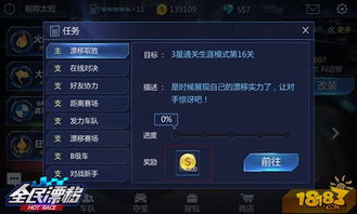 QQ全民漂移刷金币靠谱吗？真的能刷到吗？