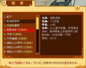 如何在QQ宠物社区东郊荒地高效刷怪？地图攻略必备！