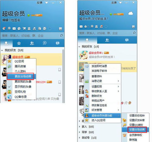 刷QQ超级会员成长值靠谱吗？哪里能安全刷成长值？