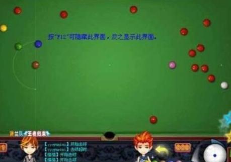 掌握技巧后，QQ桌球真可以实现金币激增？求解！