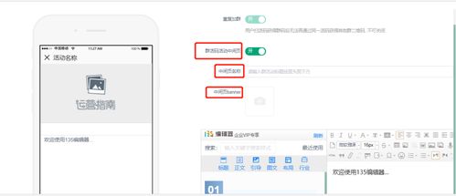 如何操作QQ机器人实现刷赞？操作步骤是怎样的？