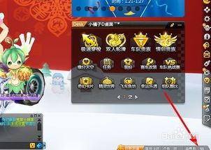 如何高效刷QQ飞车钻石点卷？辅助工具真的能刷点券吗？