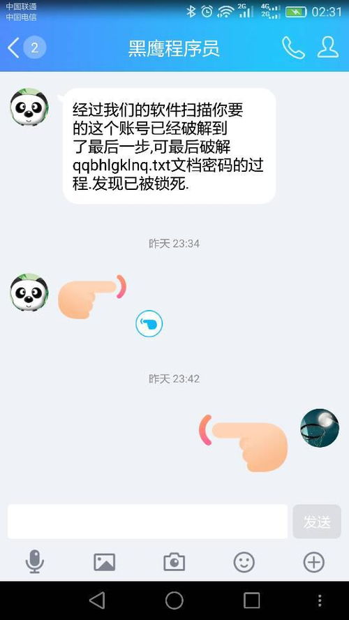 如何巧用小号提升QQ人气？最高效的方法是哪几种？