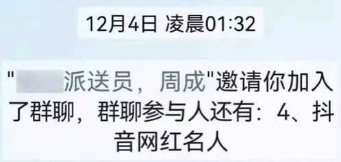 QQ刷单兼职当当被骗了？如何识别和防范网络兼职陷阱？