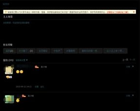 如何高效刷QQ空间留言？探寻QQ空间留言神器的奥秘