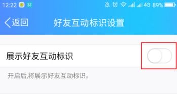 QQ刷花火和刷火花是什么意思？