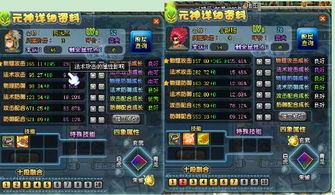 如何配置QQ三国JS单刷92级BOSS和刷本最佳方案？