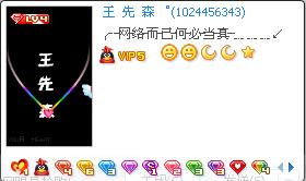 手机刷QQ会员七钻，究竟需要多少钱才能享受永久福利？