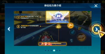 组队排位能否刷新QQ飞车手游记录？探索团队赛中的极限可能性