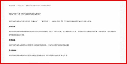 如何在QQ看点快速浏览文章？刷文章还能看视频吗？
