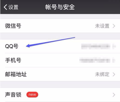 QQ微信绑定福利如何刷？为什么刷不了？