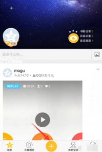 直播刷无限星星，这样做真的安全吗？QQ空间直播是否会因此封号？
