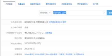 哪些平台能刷QQ砖？哪些网站值得信赖？
