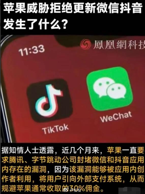 抖音刷屏时苹果手机为何不显示QQ视频提示？