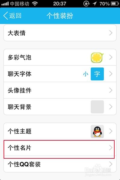 如何免费在线刷QQ圈圈赞？小白菜网站告诉你答案！