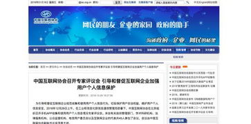 刷QQ空白同像网站，这样的行为究竟是否违法？