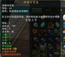 如何在QQ寻仙中高效刷怪？视频教程大全来了！