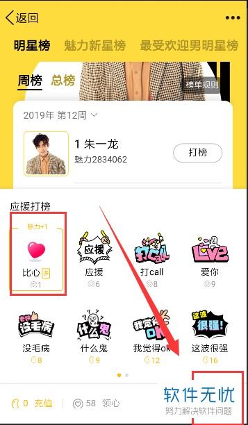 QQ兴趣部落刷榜技巧是什么？如何高效刷榜？