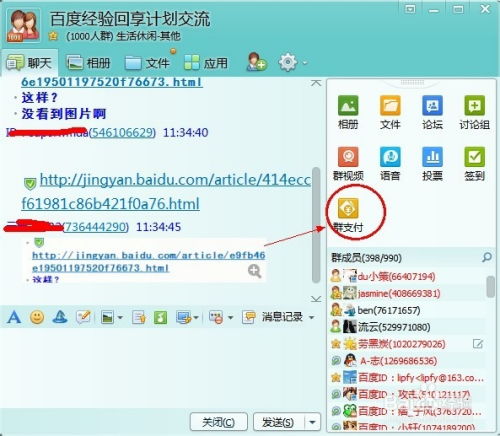 QQ刷群人数用真人操作会封号吗？