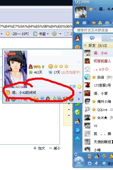 如何轻松刷新QQ资料卡，掌握技巧就这幺简单？