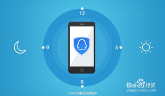QQ刷脸登录真的安全吗？