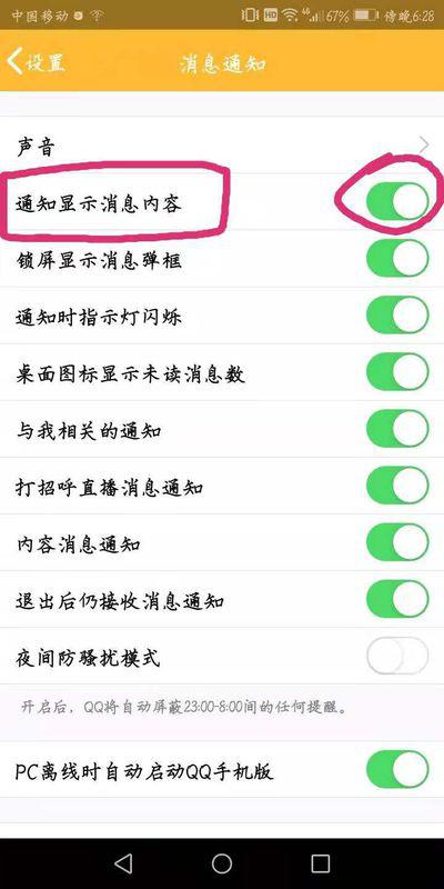 QQ上发现快三对刷项目靠谱吗？