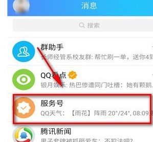 为何QQ运动刷步数失败，无法完成打卡？问题出在哪里？