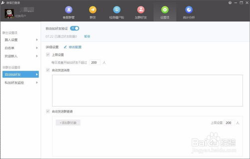 如何实现QQ刷僵尸粉？探索高效添加QQ僵尸好友技巧