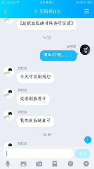 QQ刷消息是什么意思？如何理解QQ刷信息的功能？